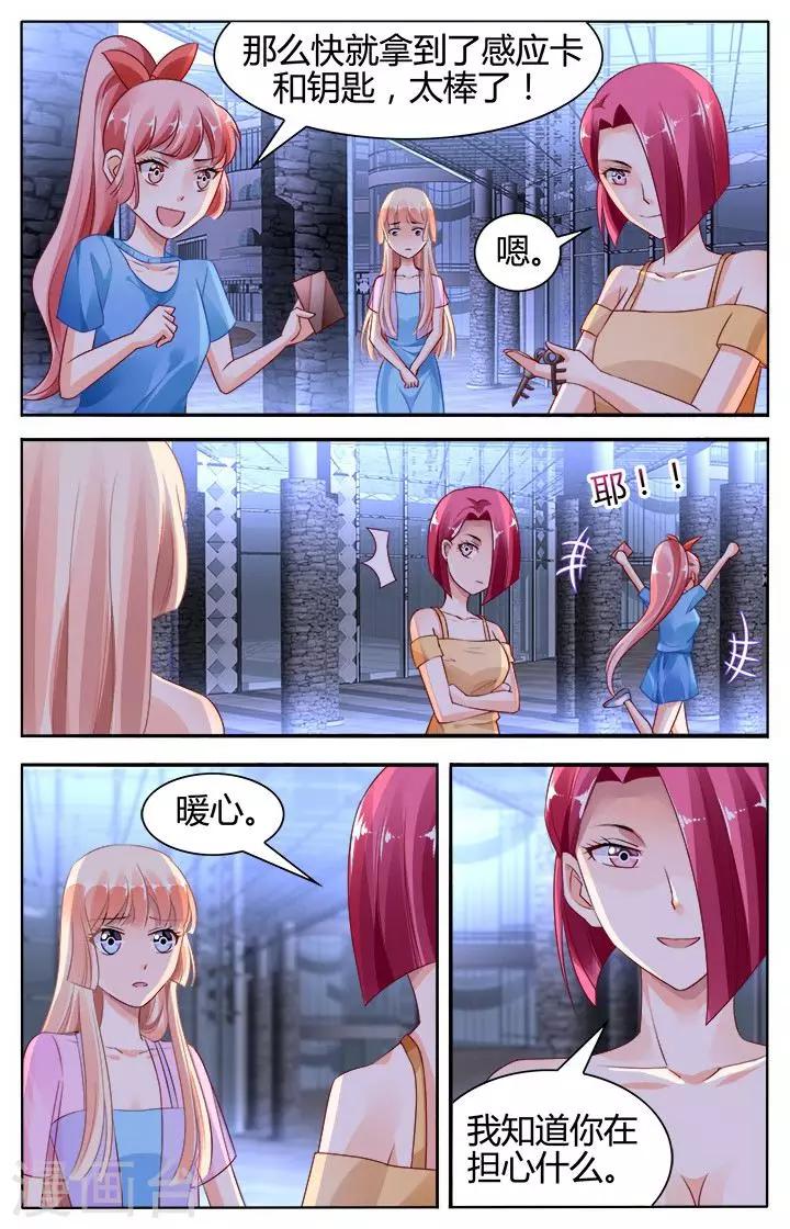 第129话6