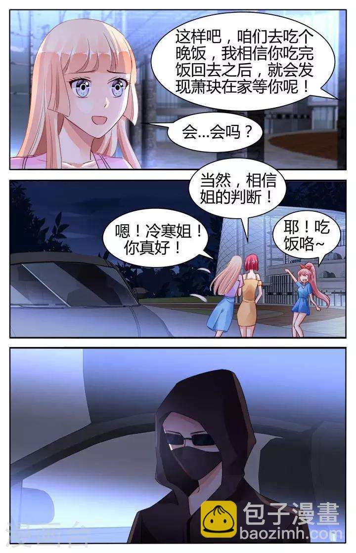 第129话7