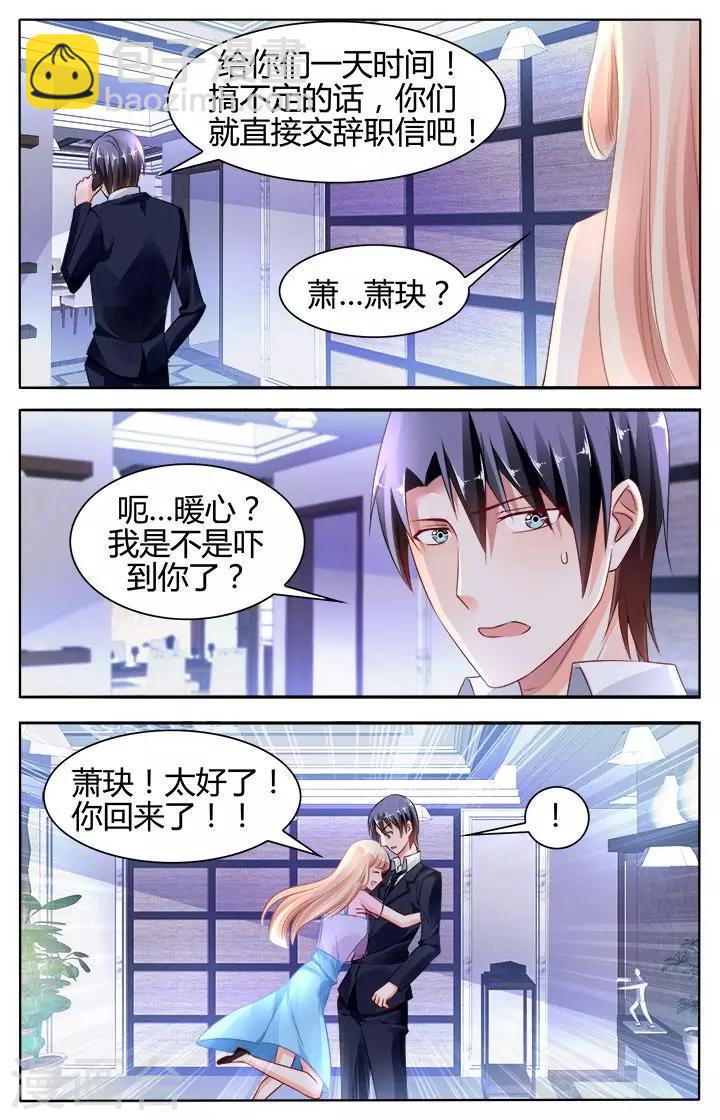 第130话1