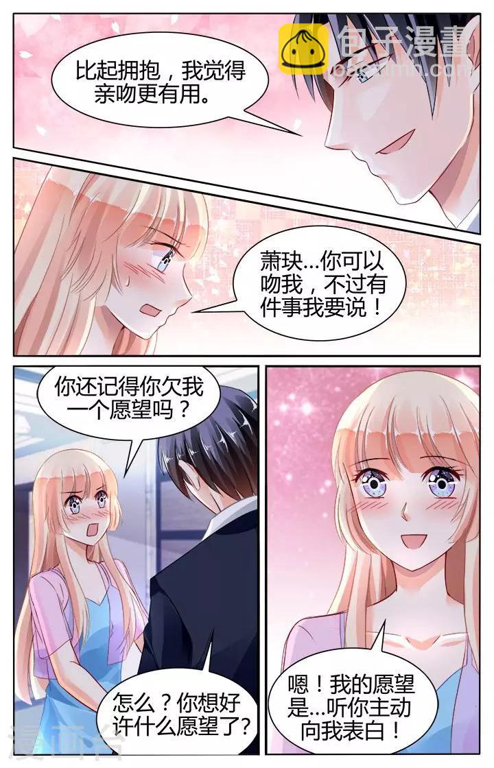第130话3