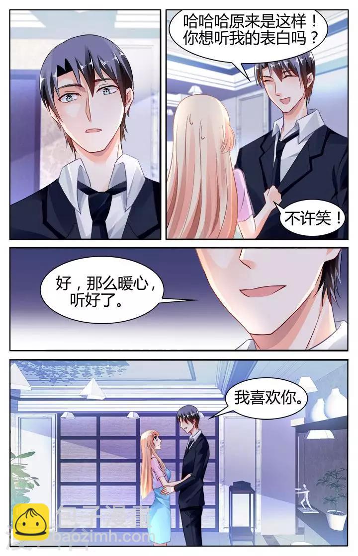 第130话4