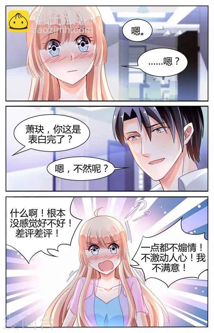 第130话5