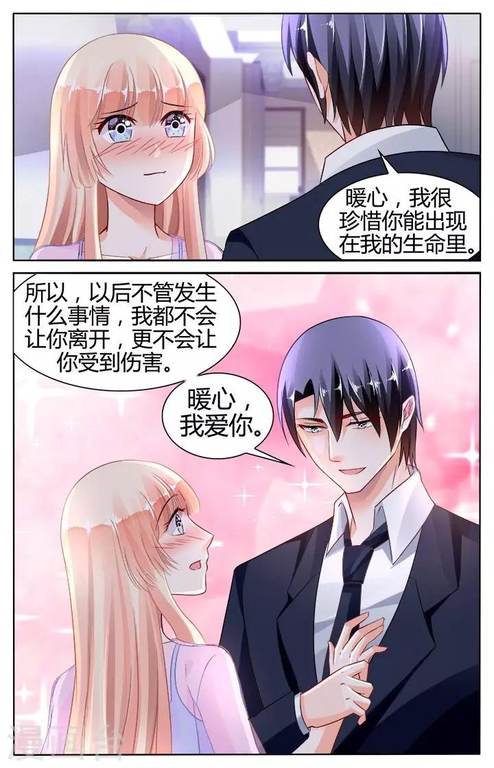 第130话7
