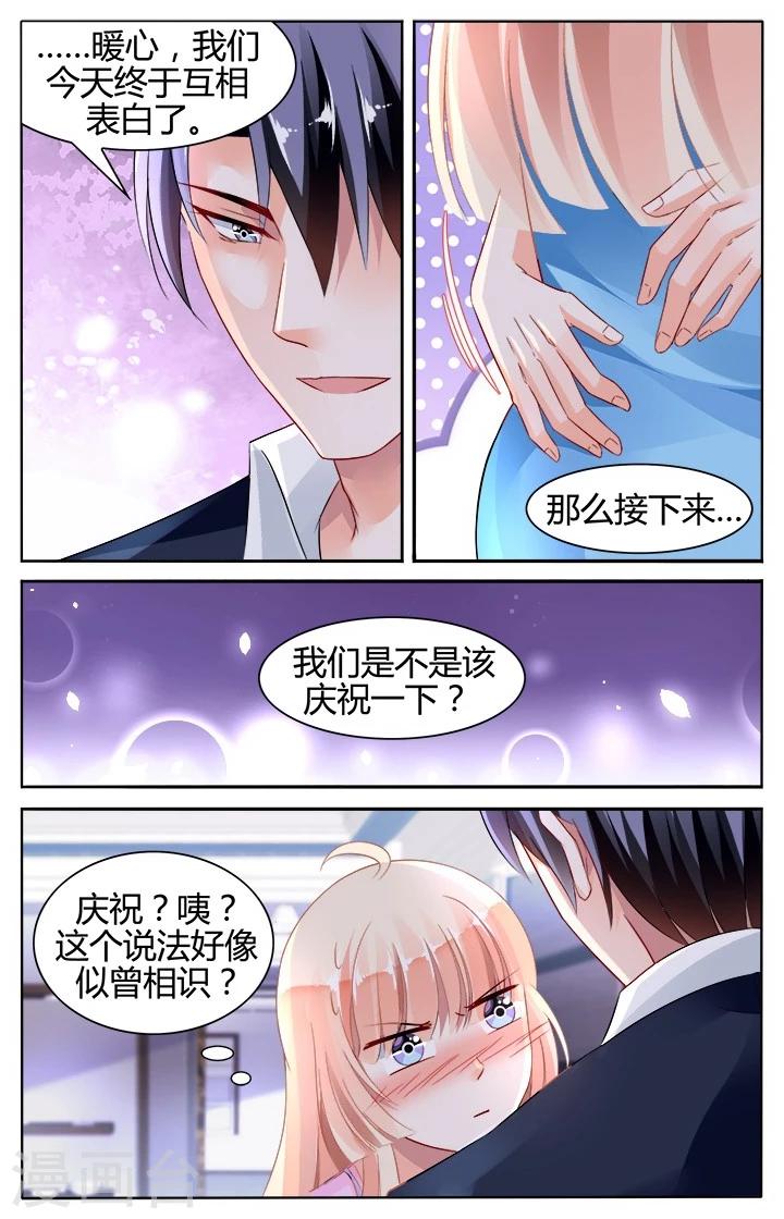 第131话2