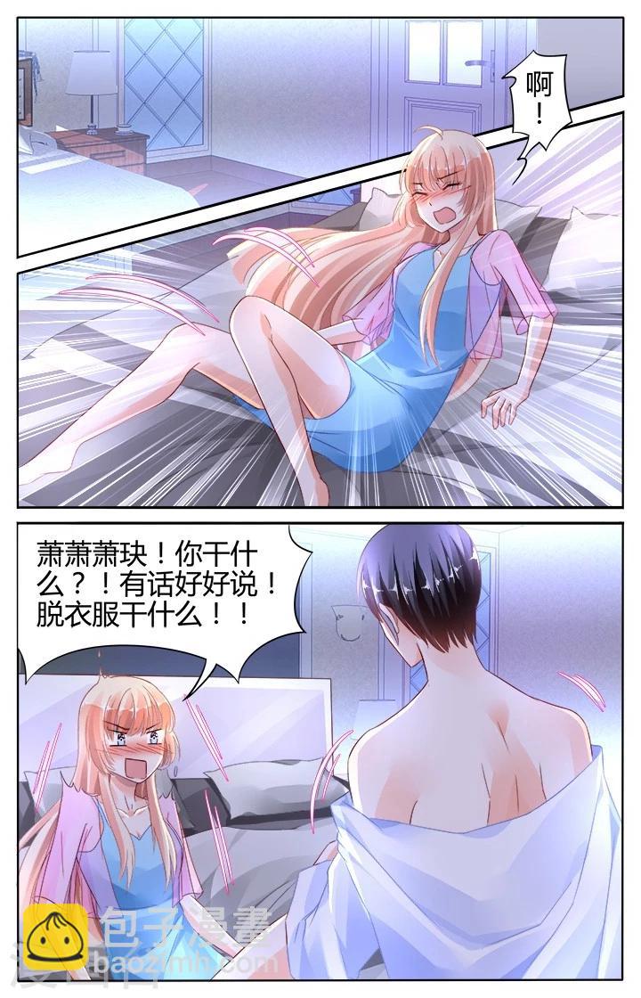 第131话3
