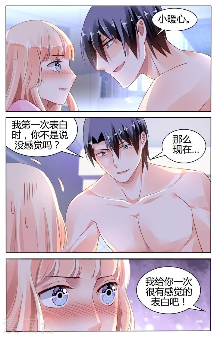 第131话4