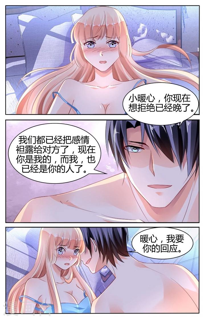第131话6