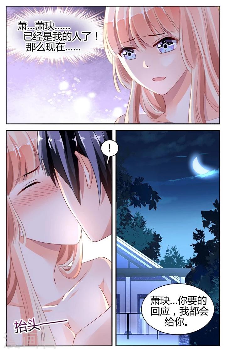 第131话7