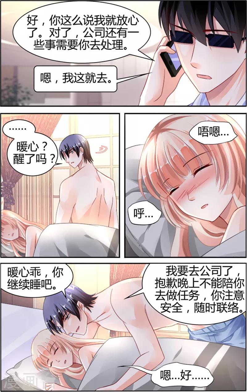 第132话3