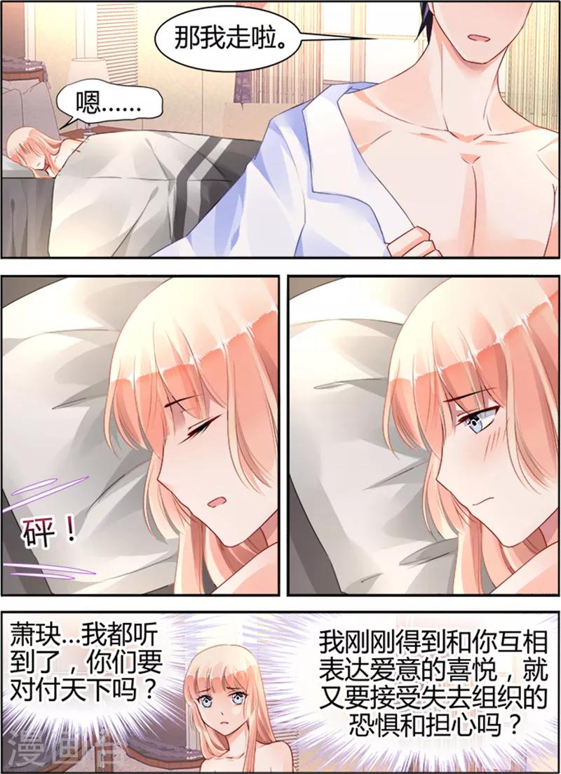 第132话4