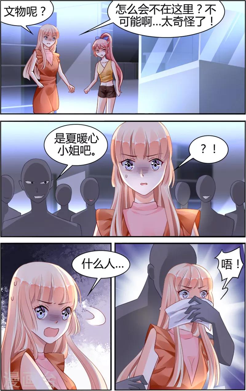 第132话6