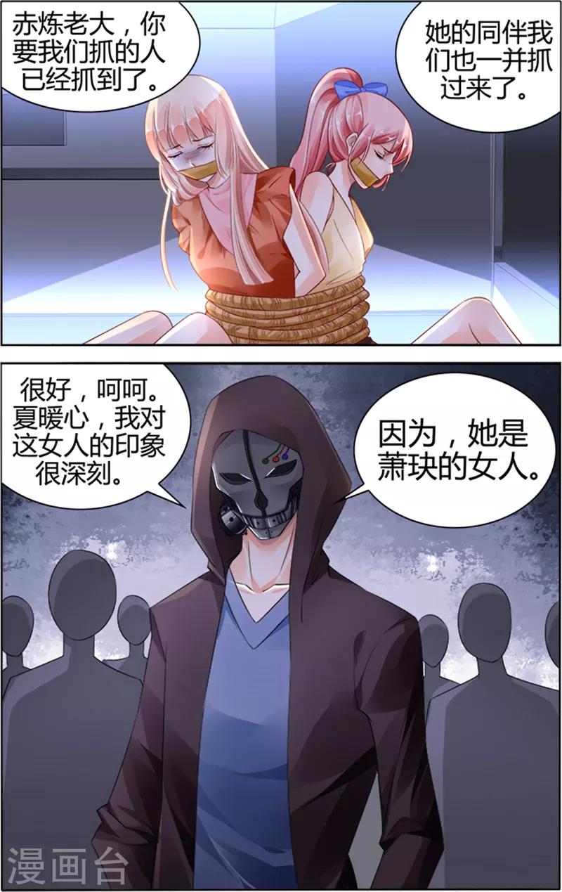 第132话7