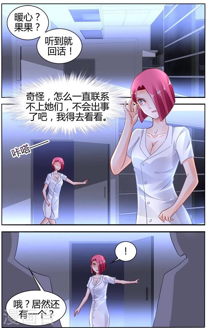 第133话0
