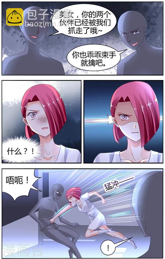 第133话1