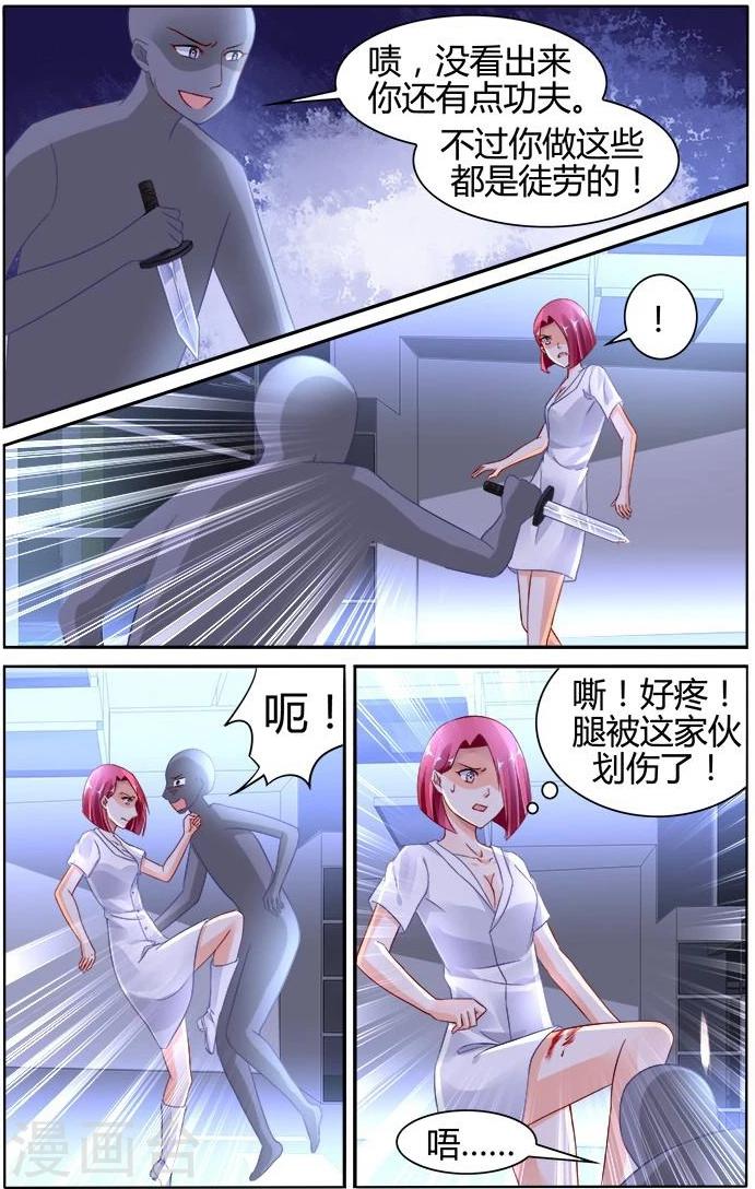 第133话2