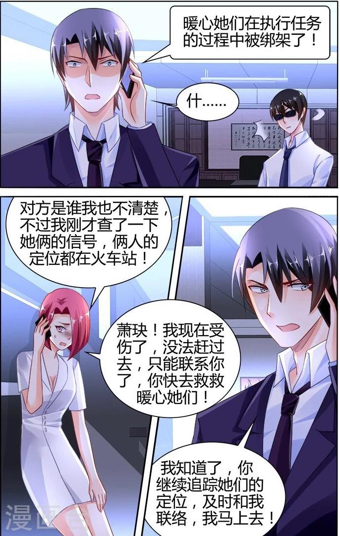 第133话4