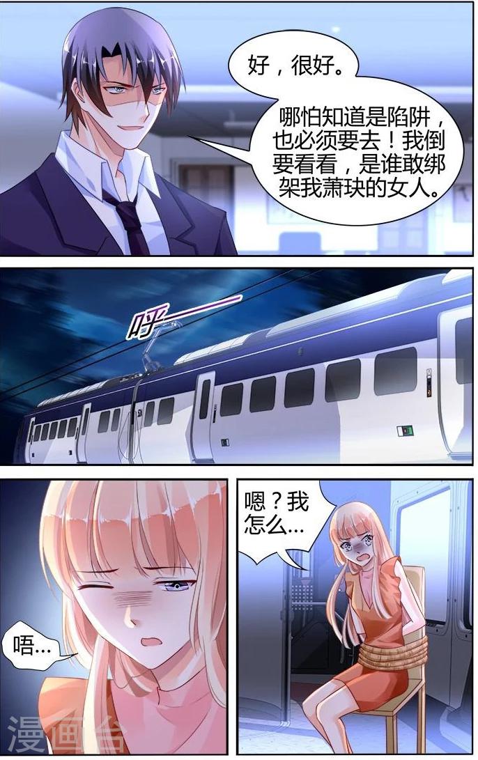 第133话6