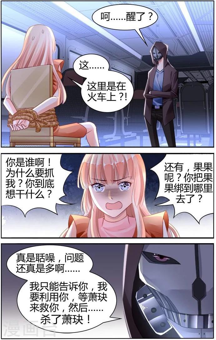 第133话7