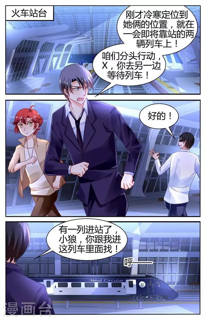 第134话0