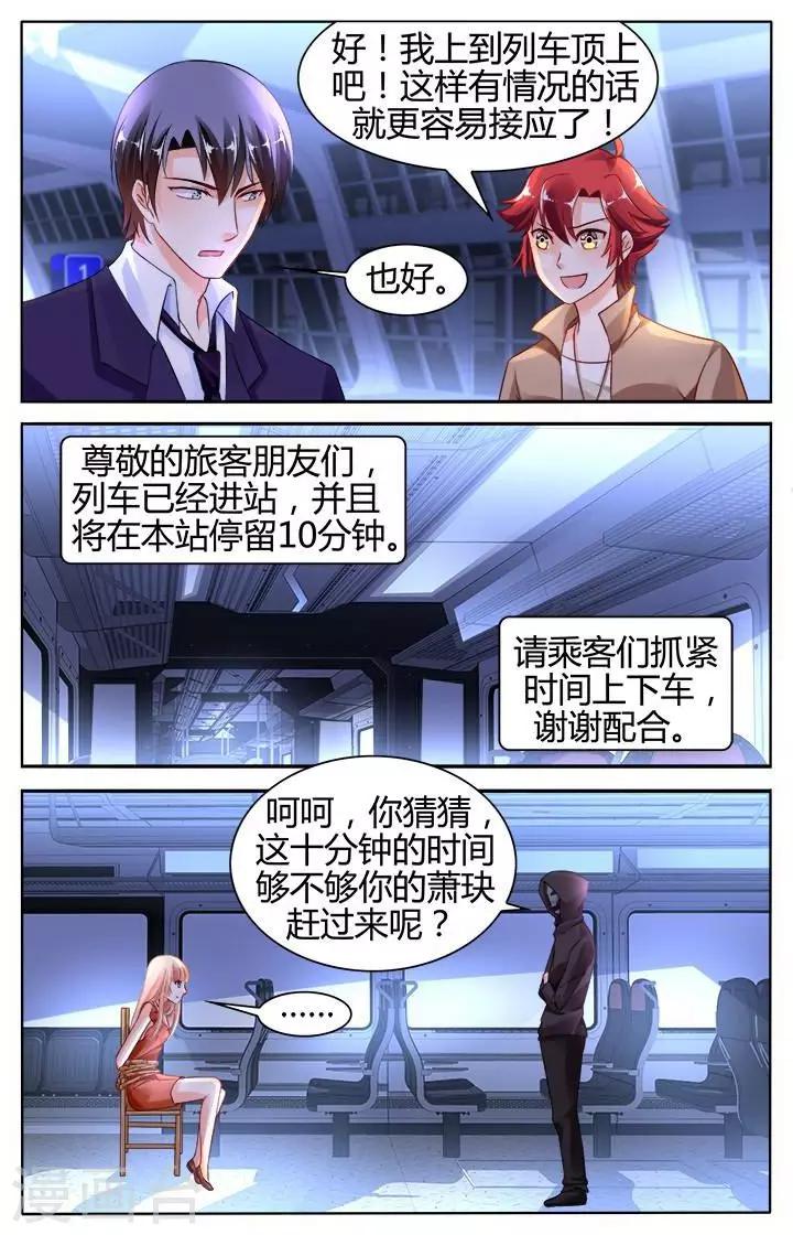第134话1