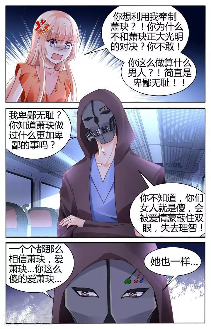 第134话2