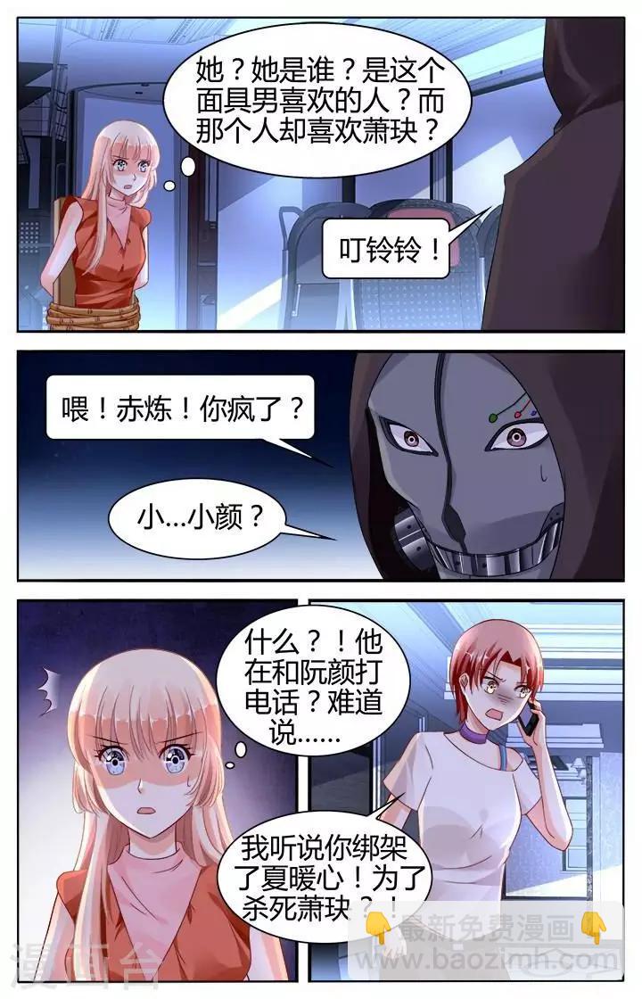 第134话3
