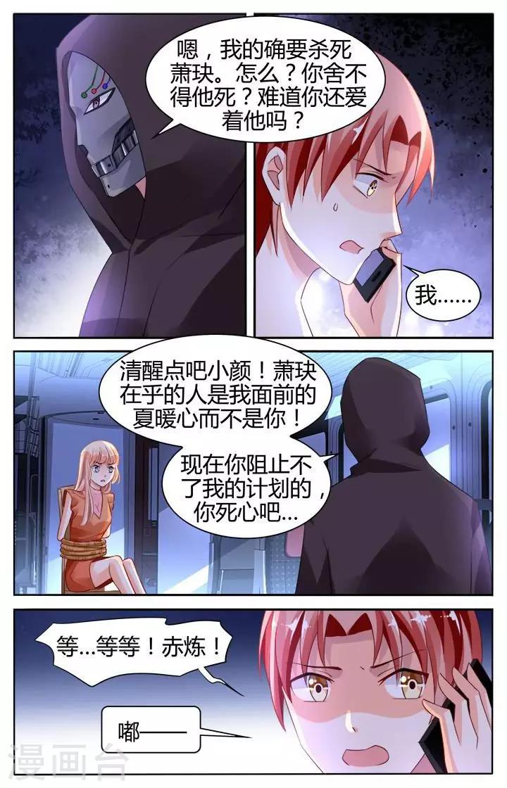 第134话4
