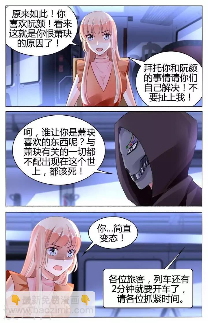第134话5