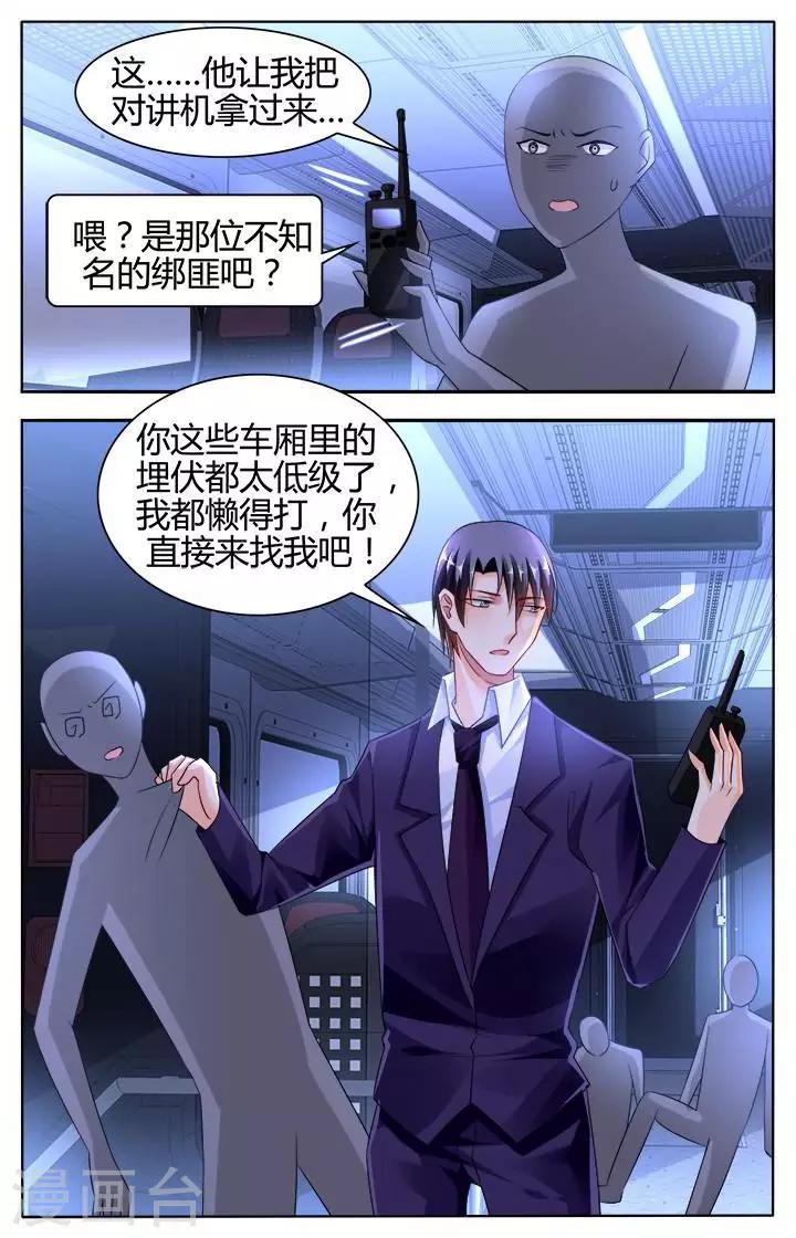 第134话7