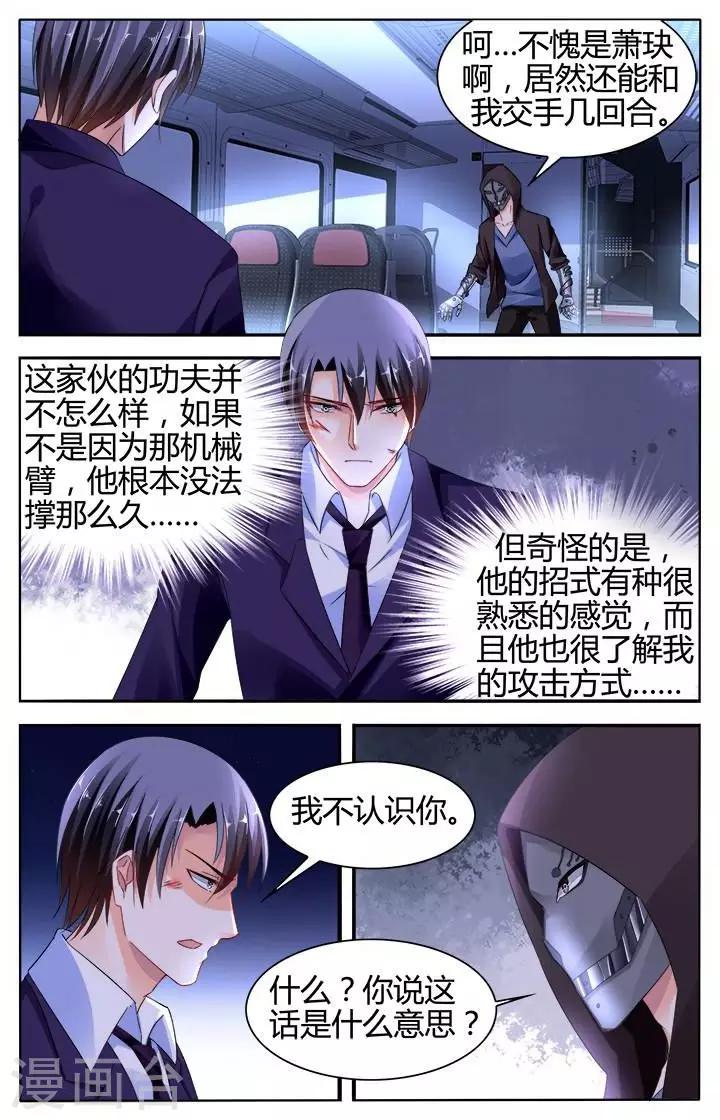 第136话1