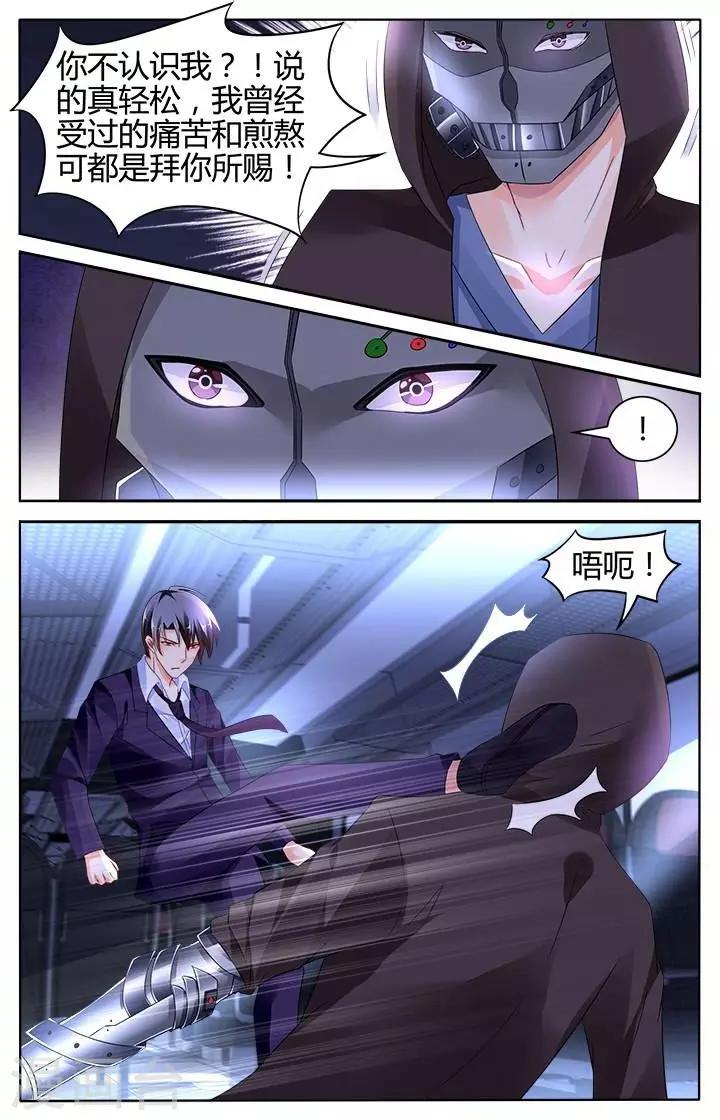 第136话2