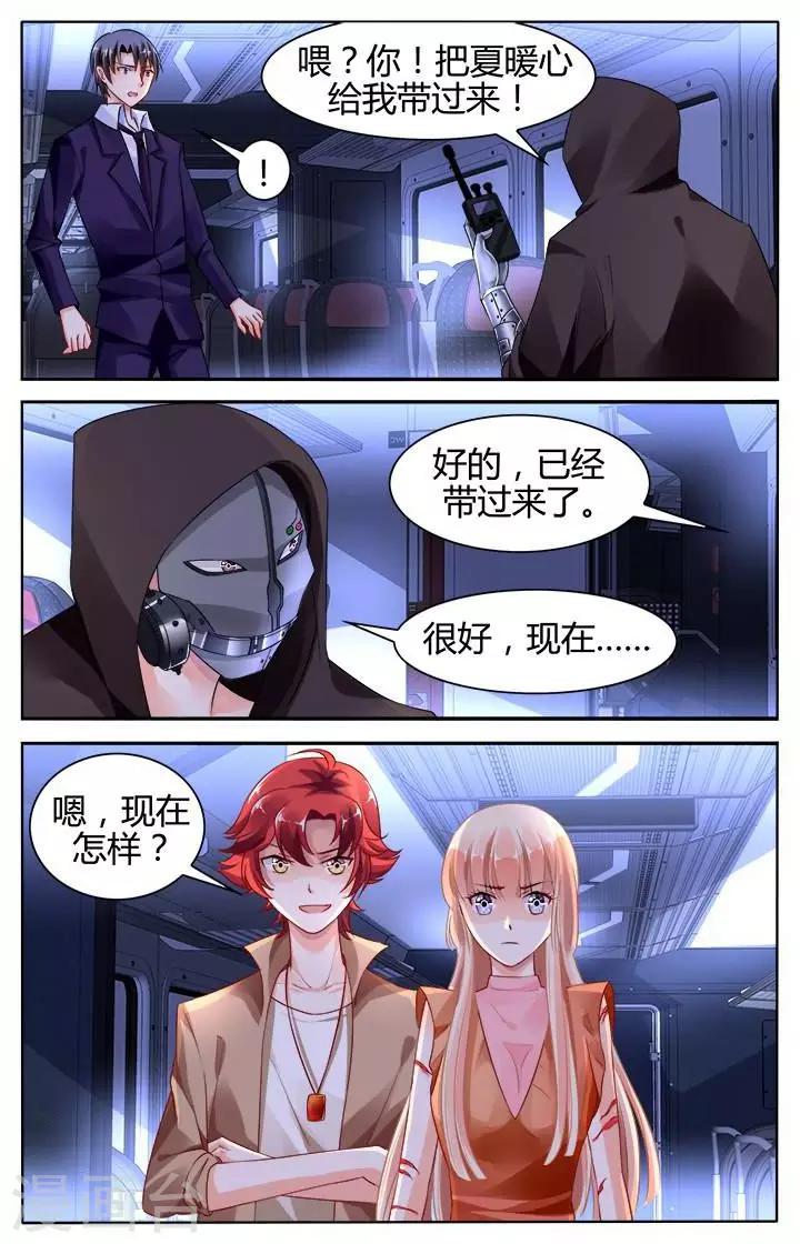 第136话4