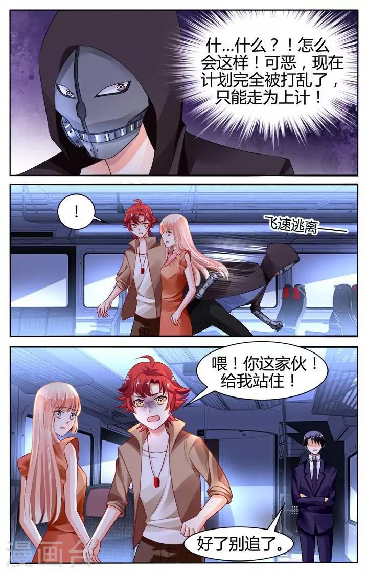 第136话5