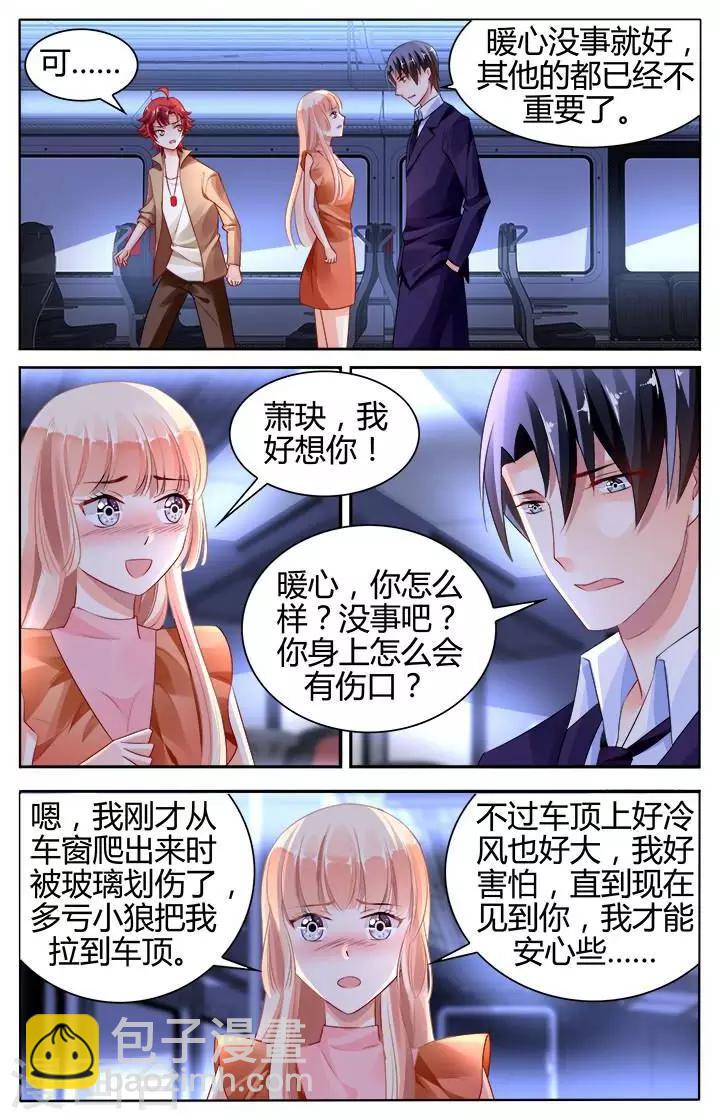 第136话6