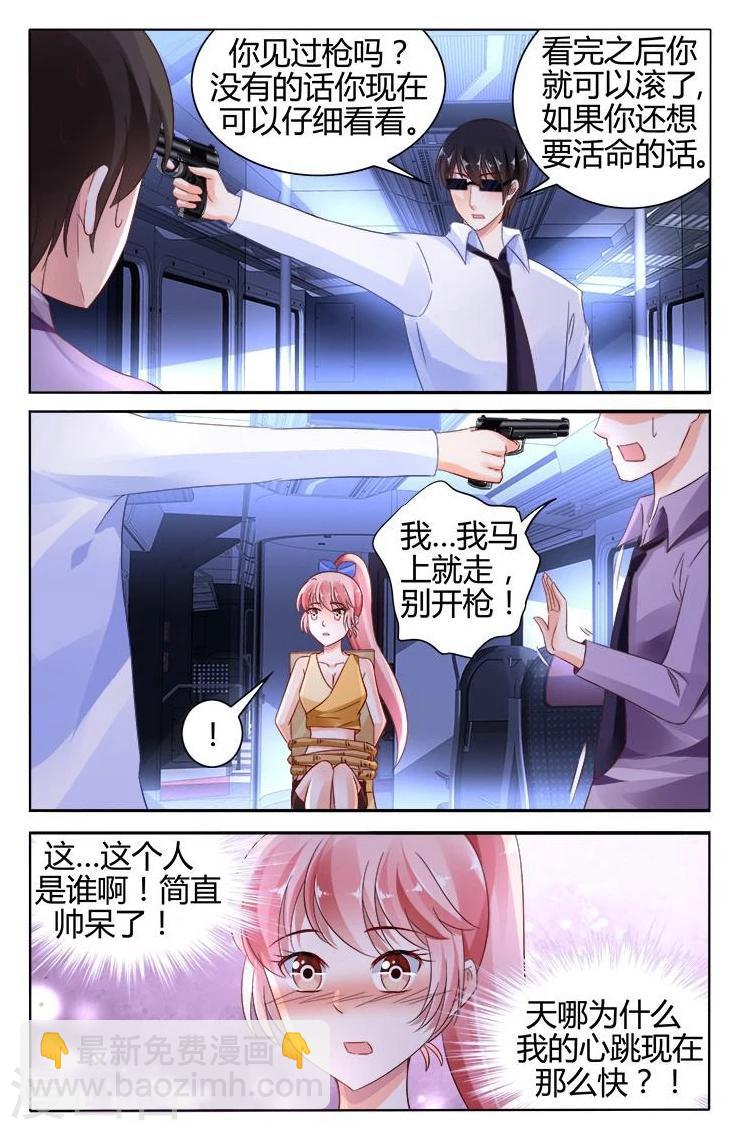 第137话1