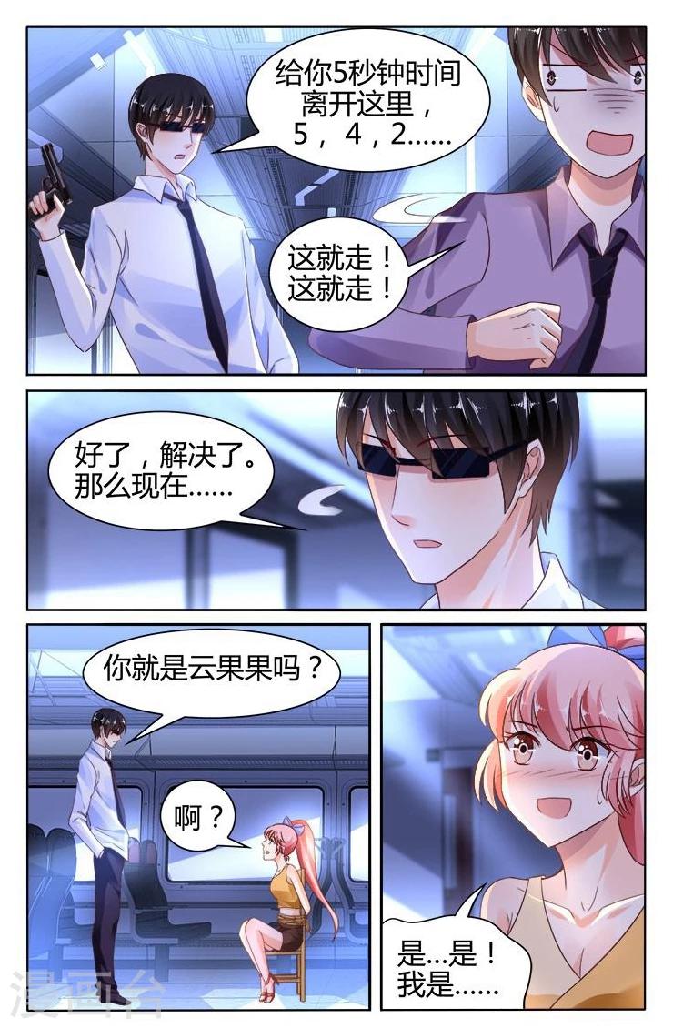 第137话2