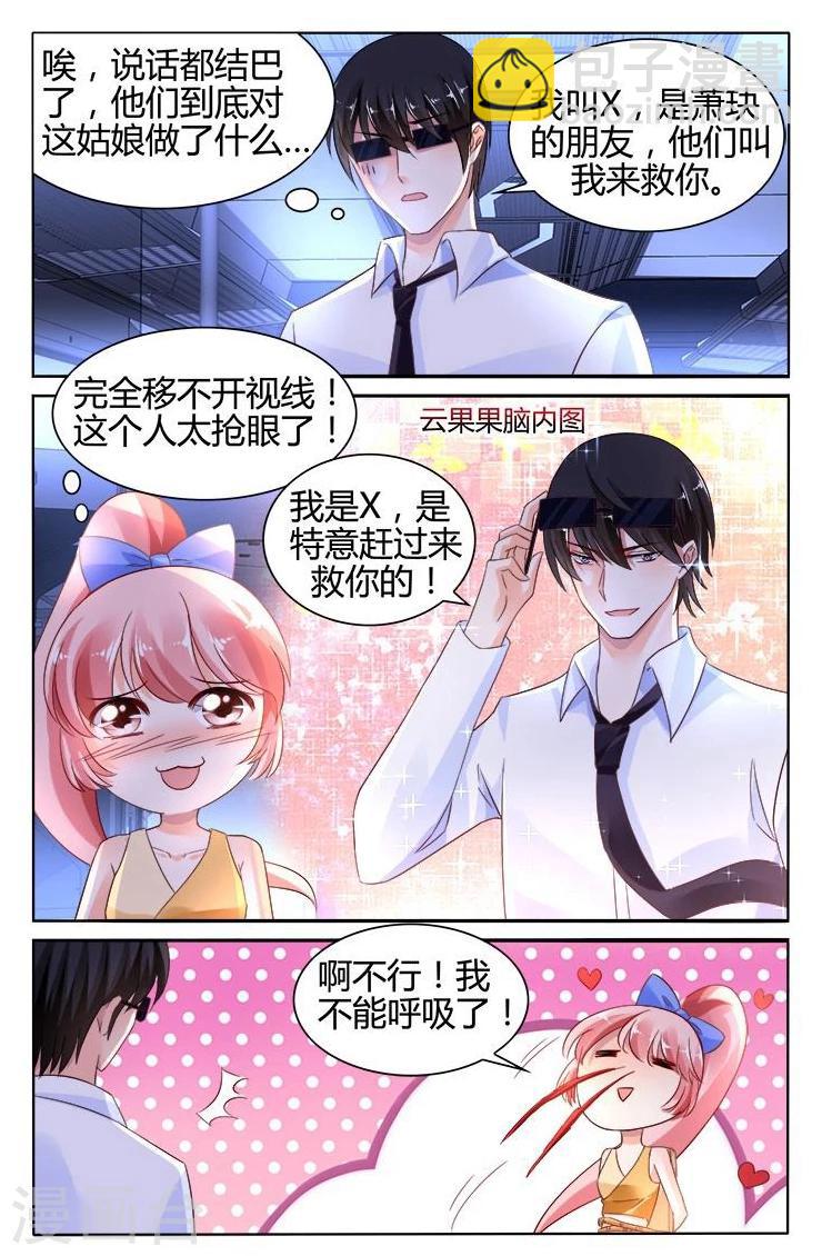 第137话3