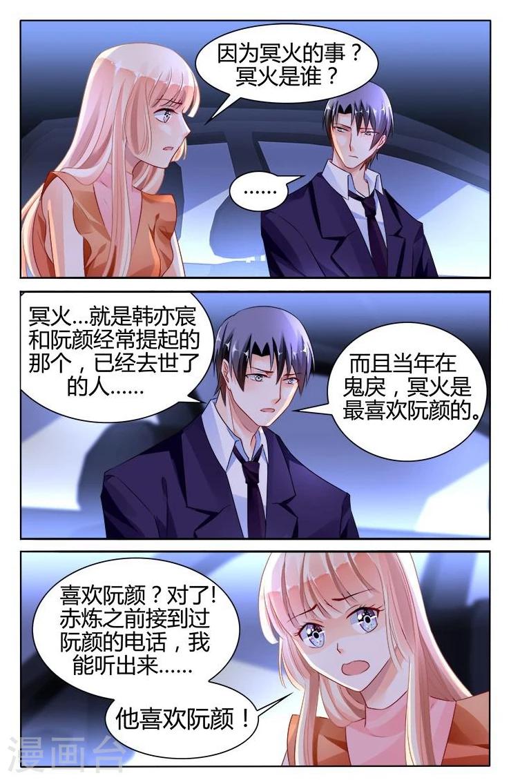 第137话6