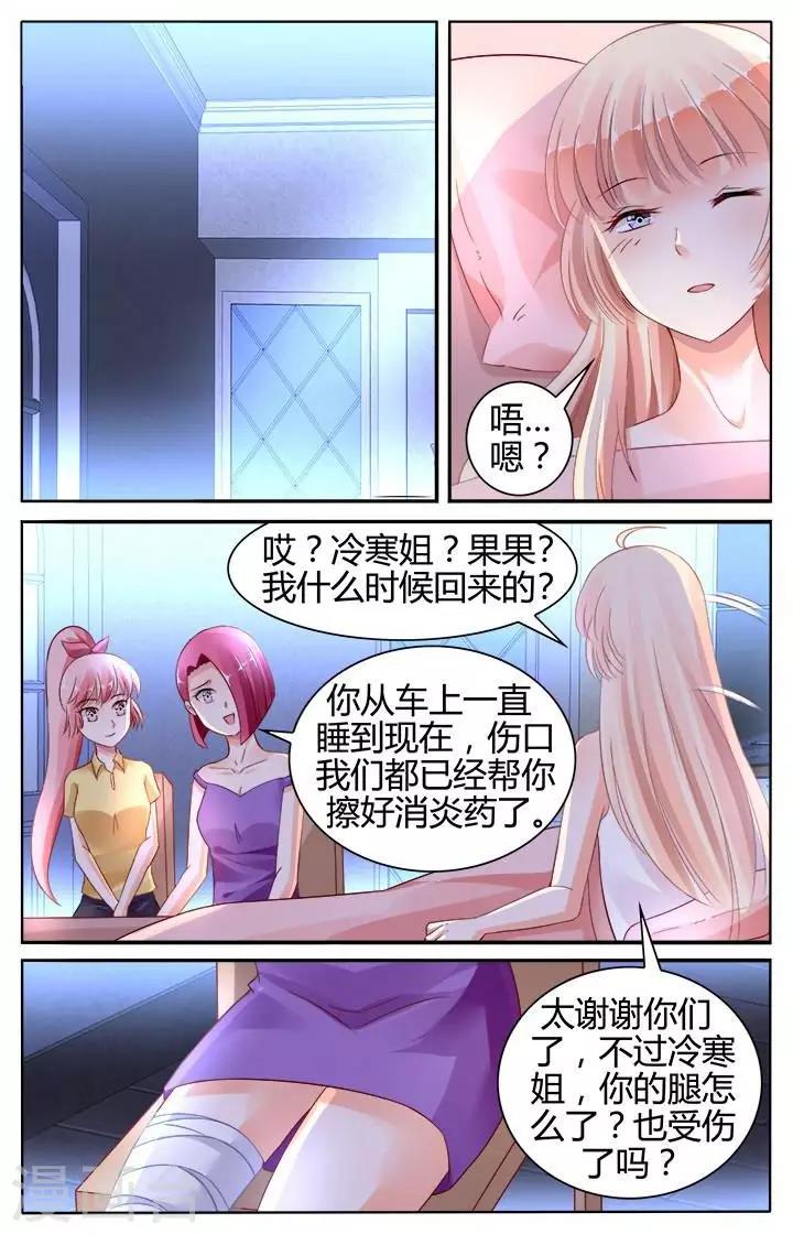 第138话0
