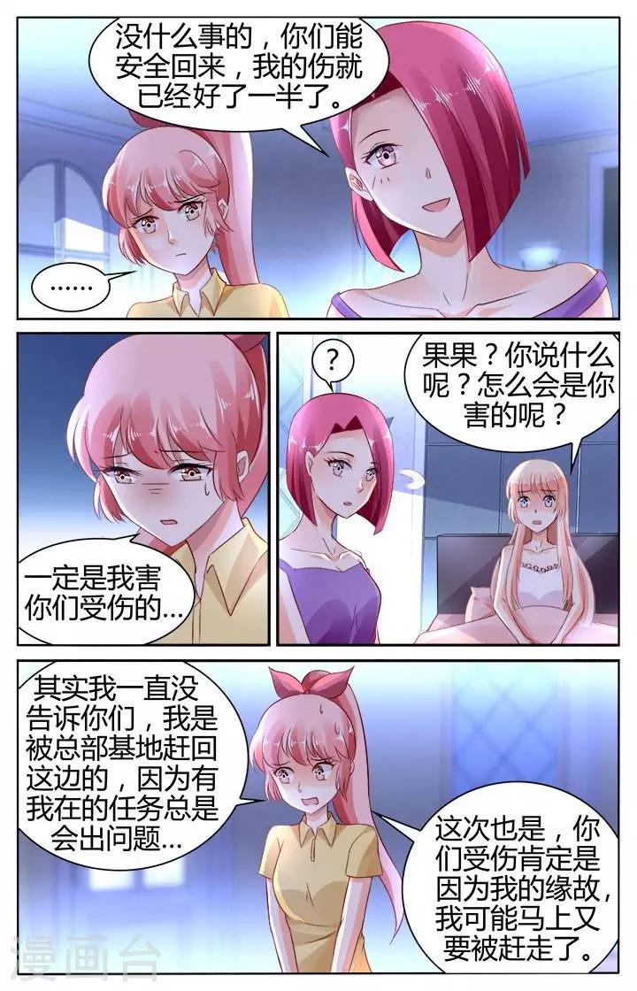 第138话1