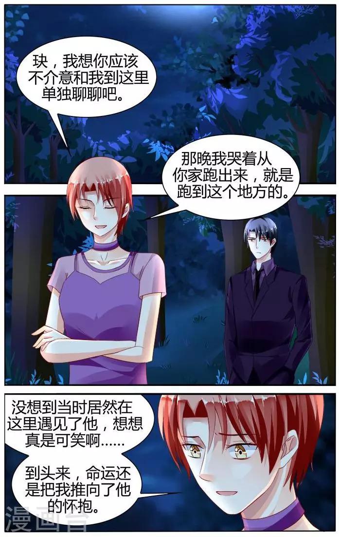 第139话0