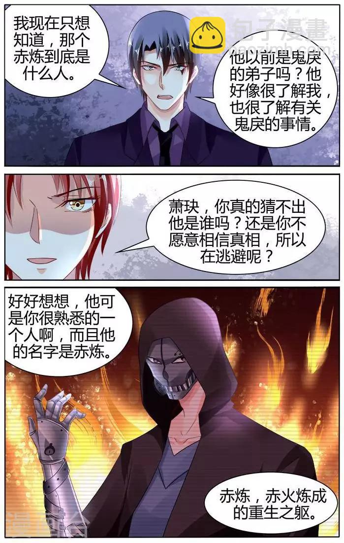 第139话2