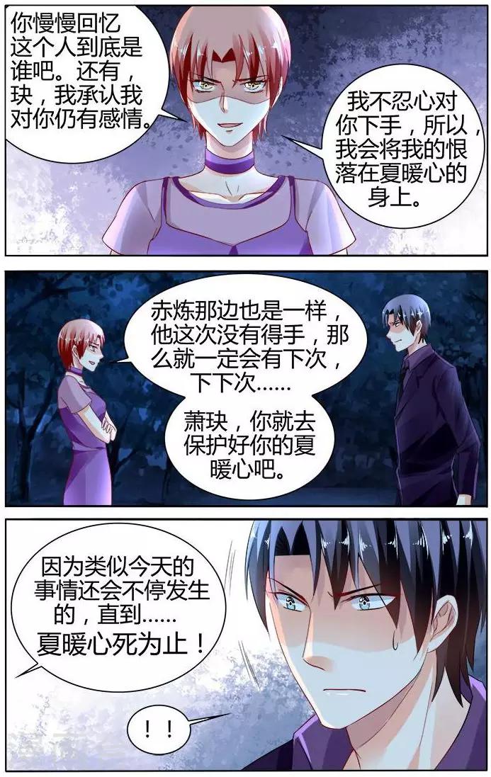 第139话3