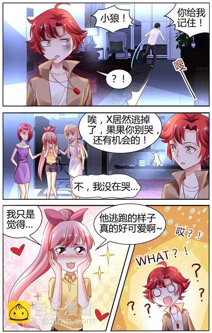 第139话5