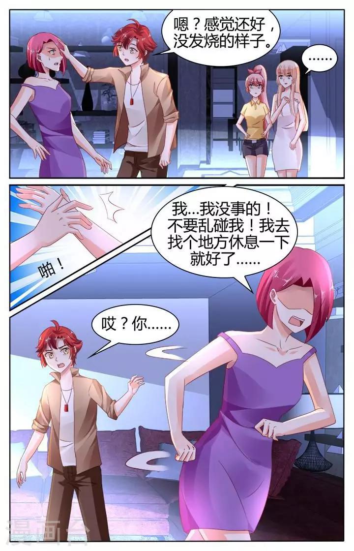 第140话0