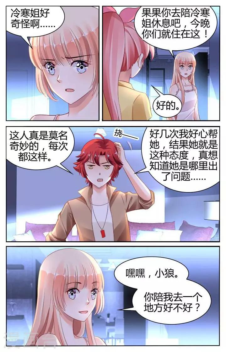 第140话1