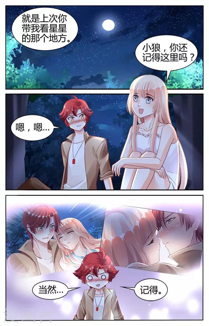 第140话2