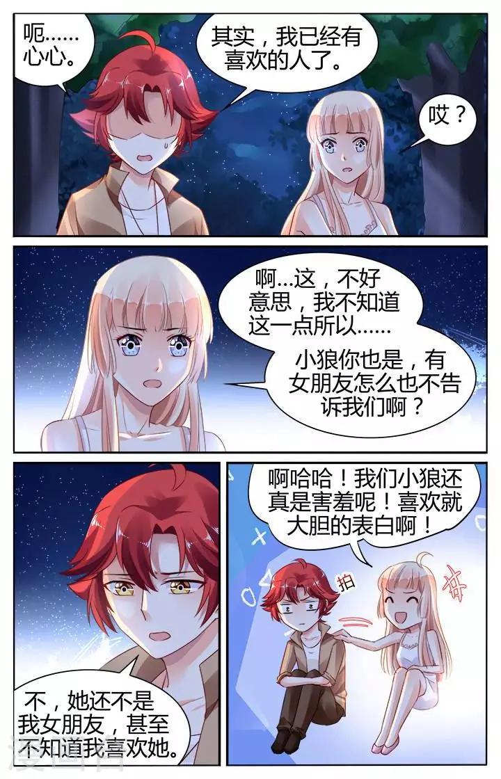第140话6