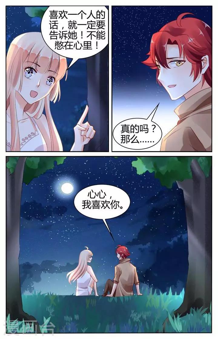 第140话7