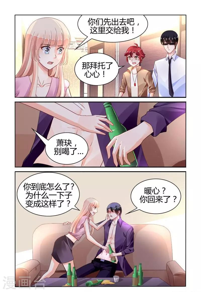 第146话0